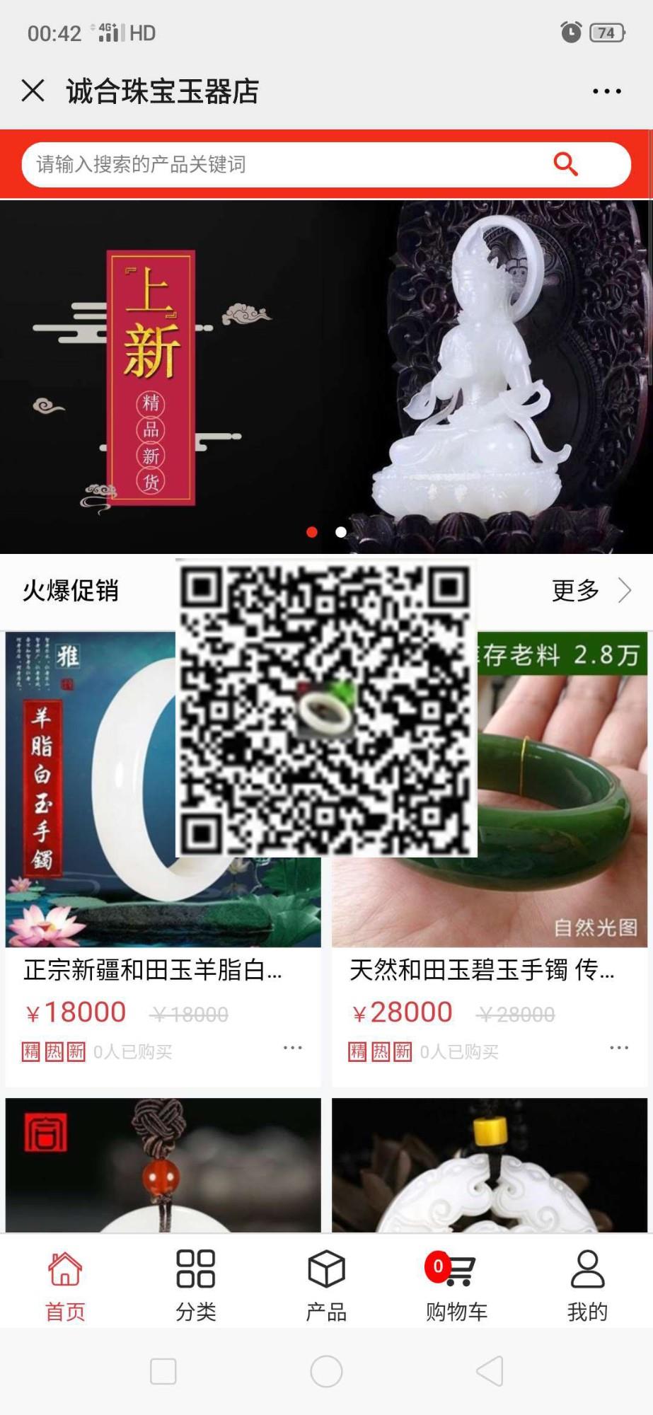 加载中