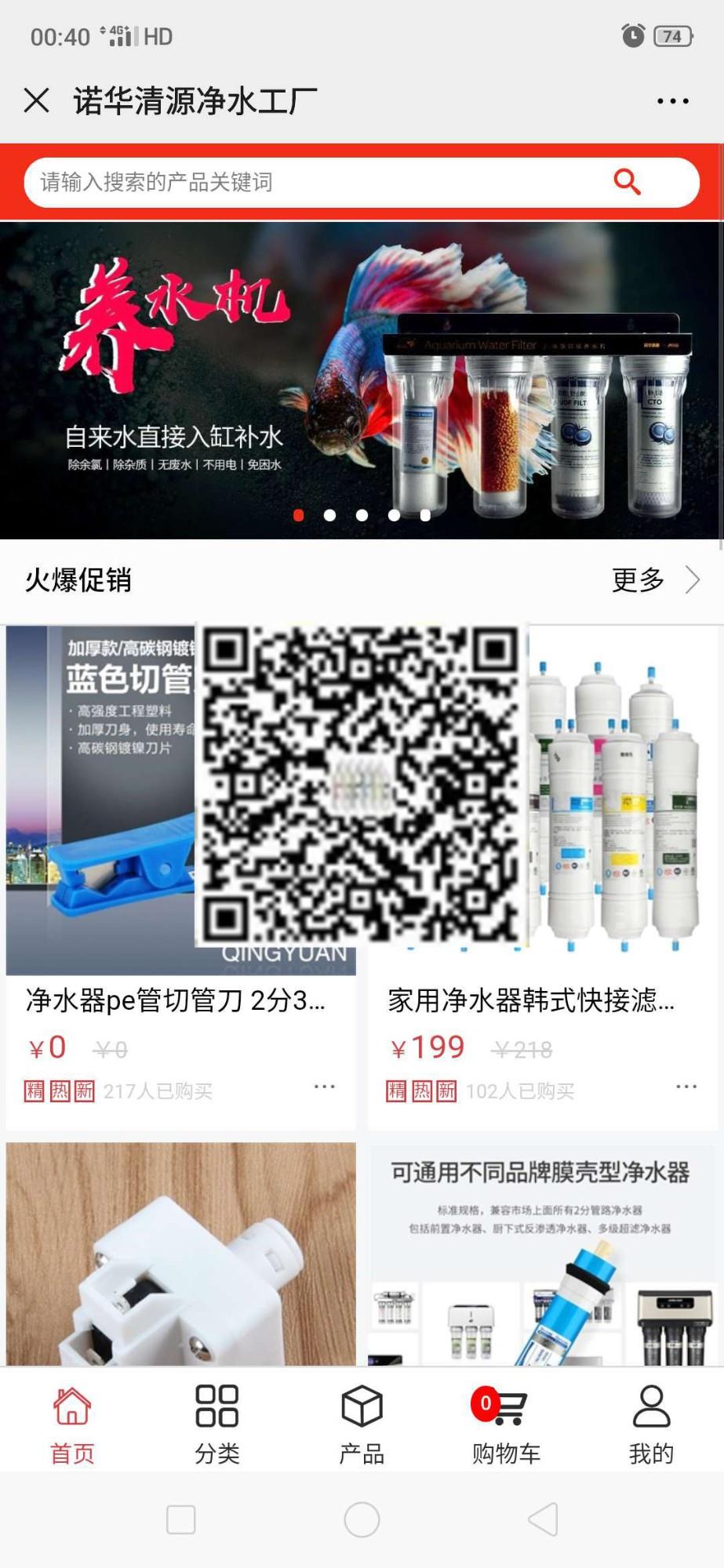 加载中