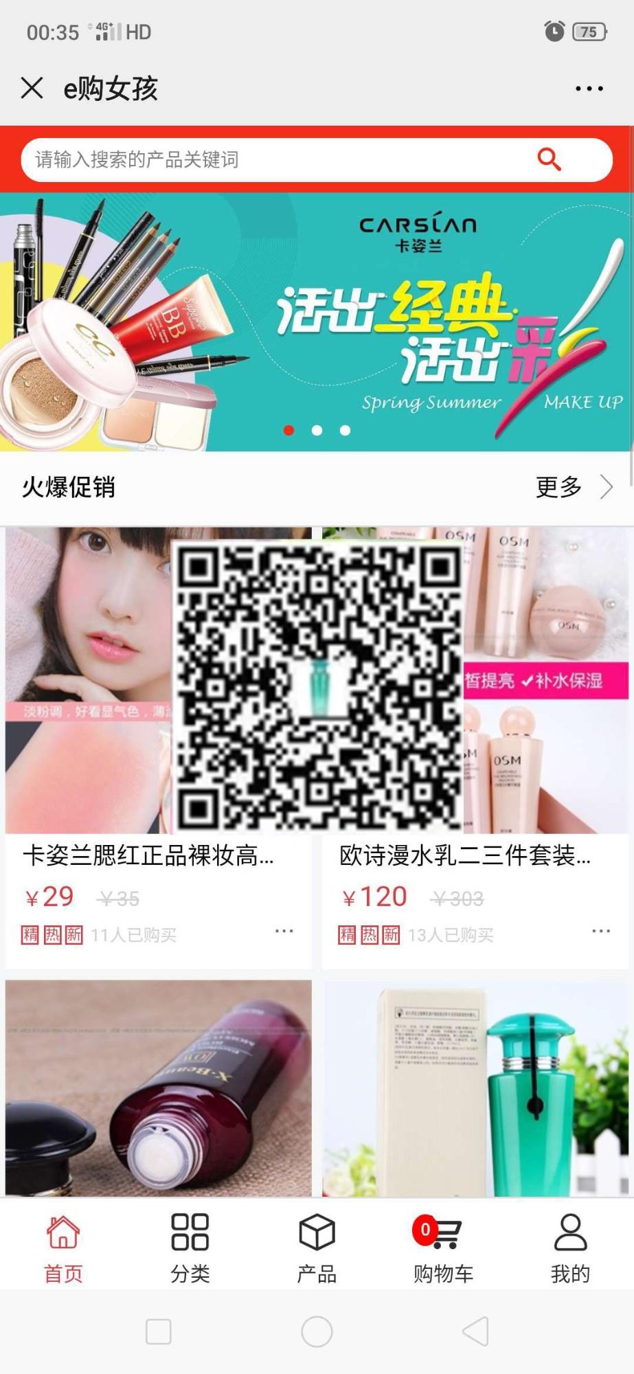 加载中