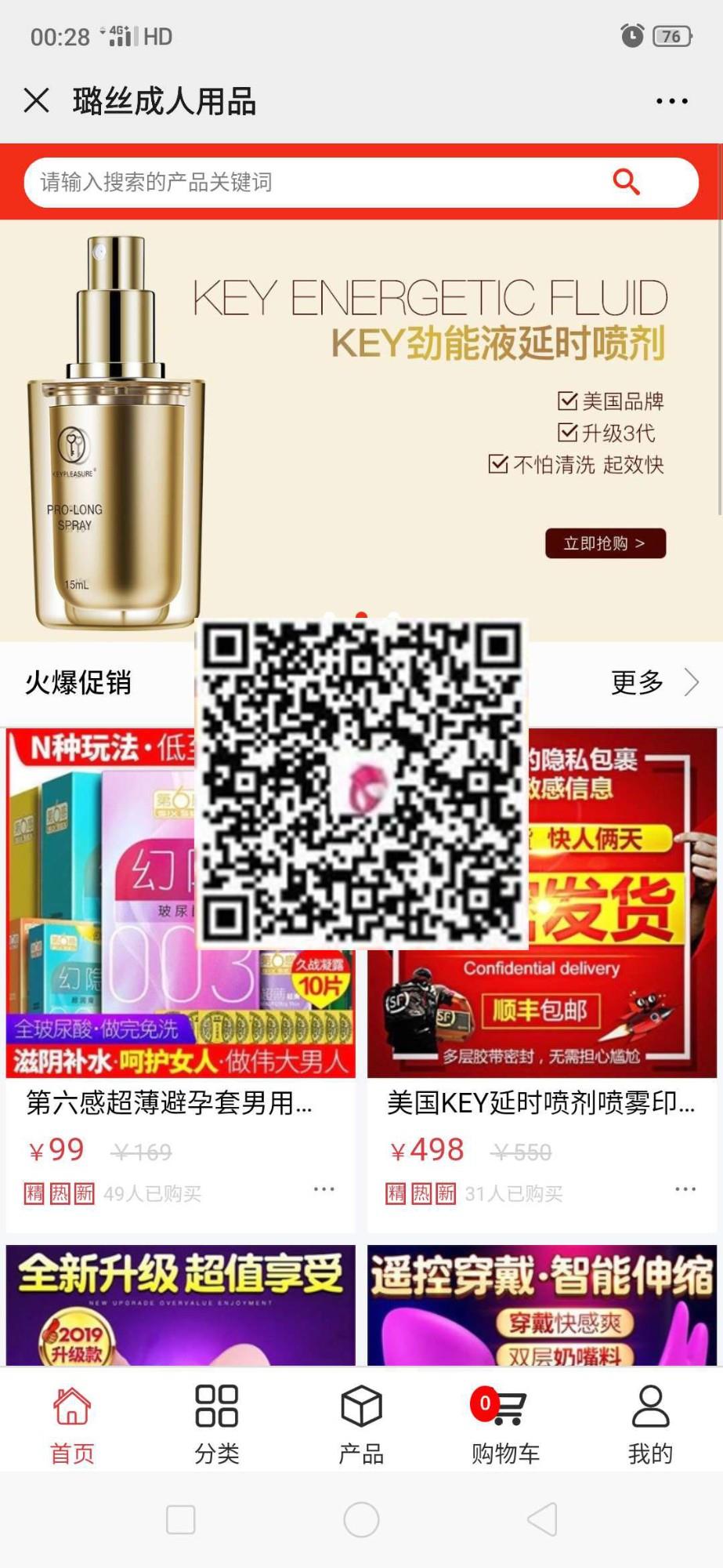 加载中