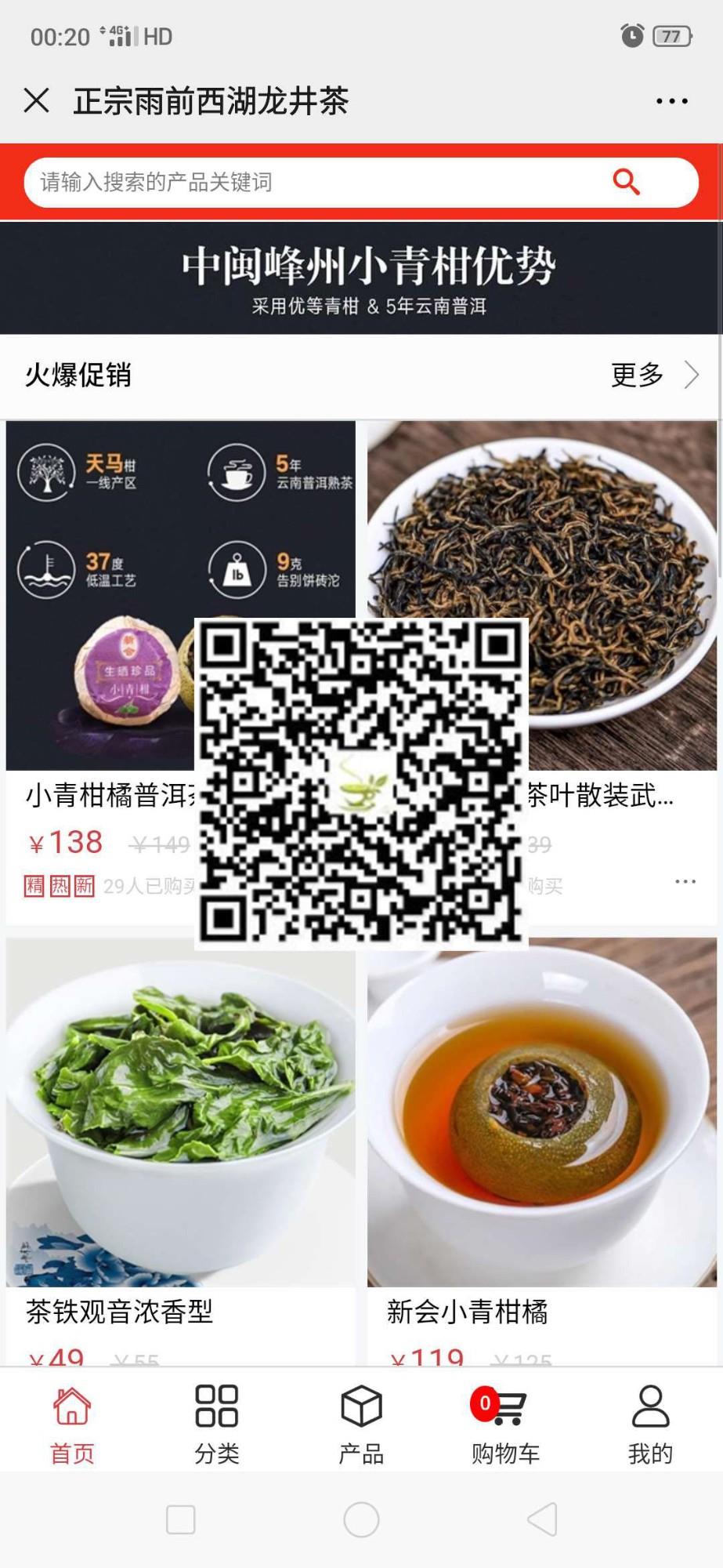 加载中