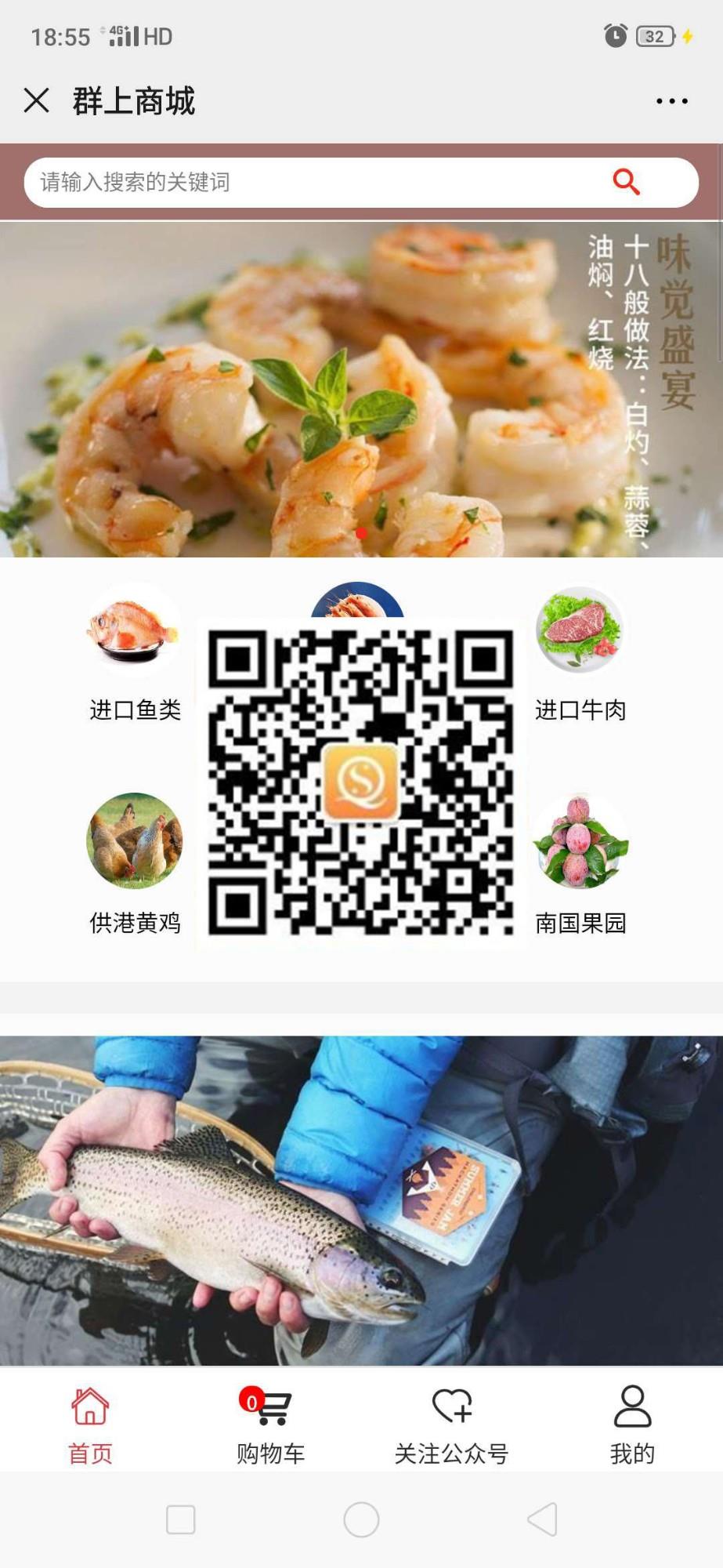 加载中