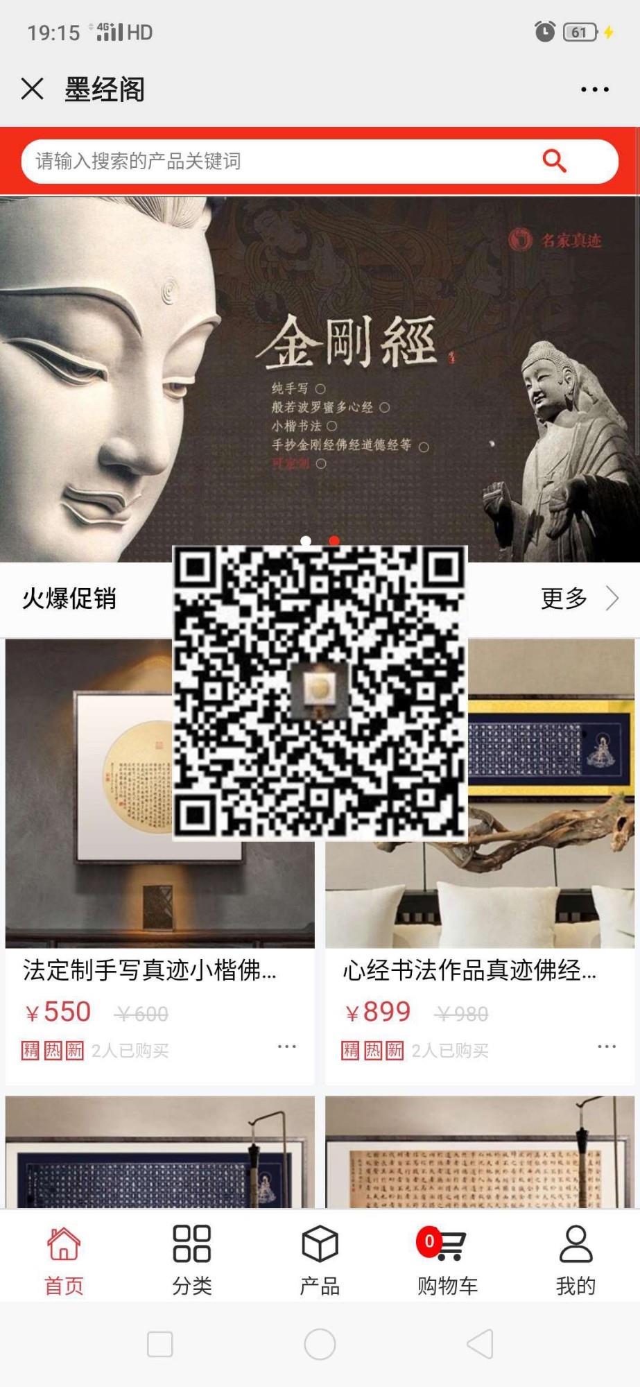 加载中
