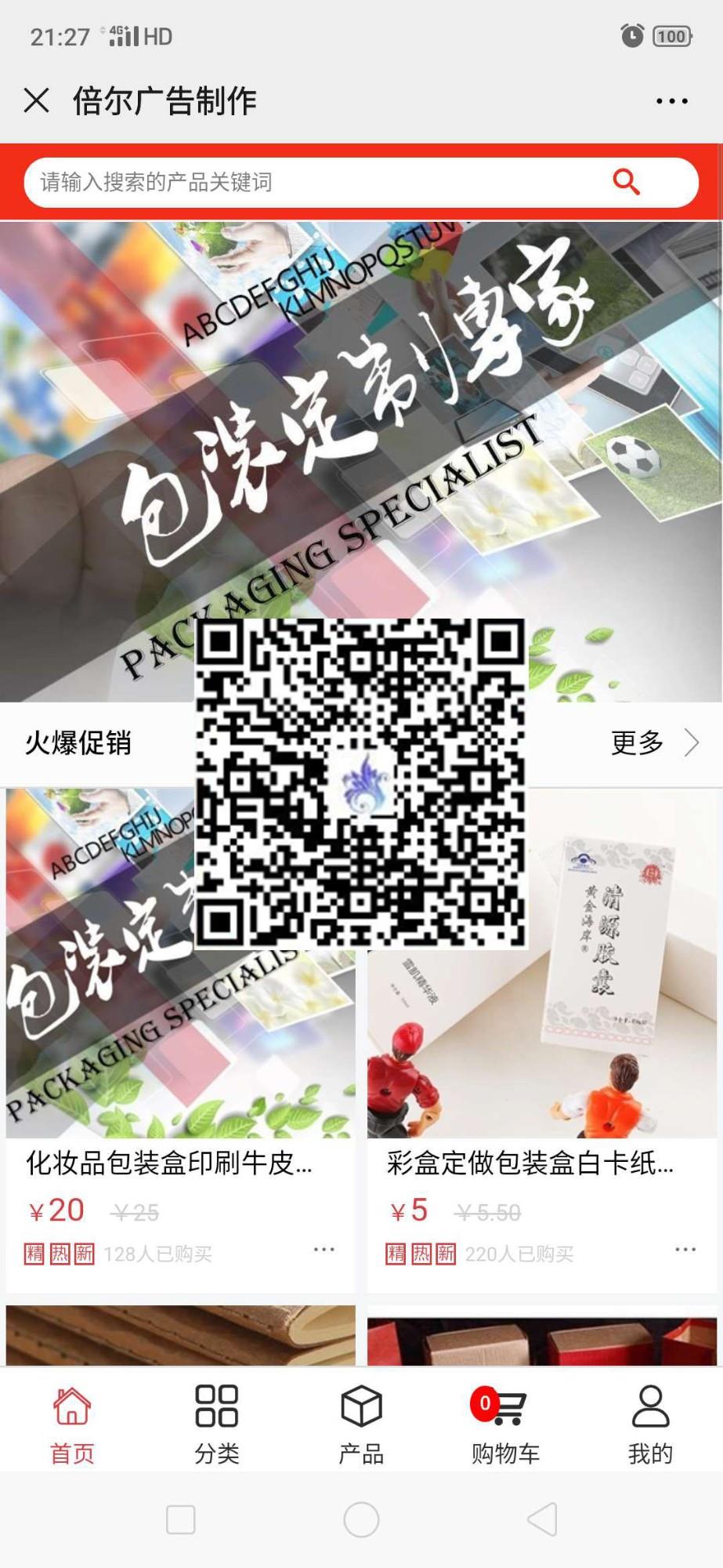 加载中