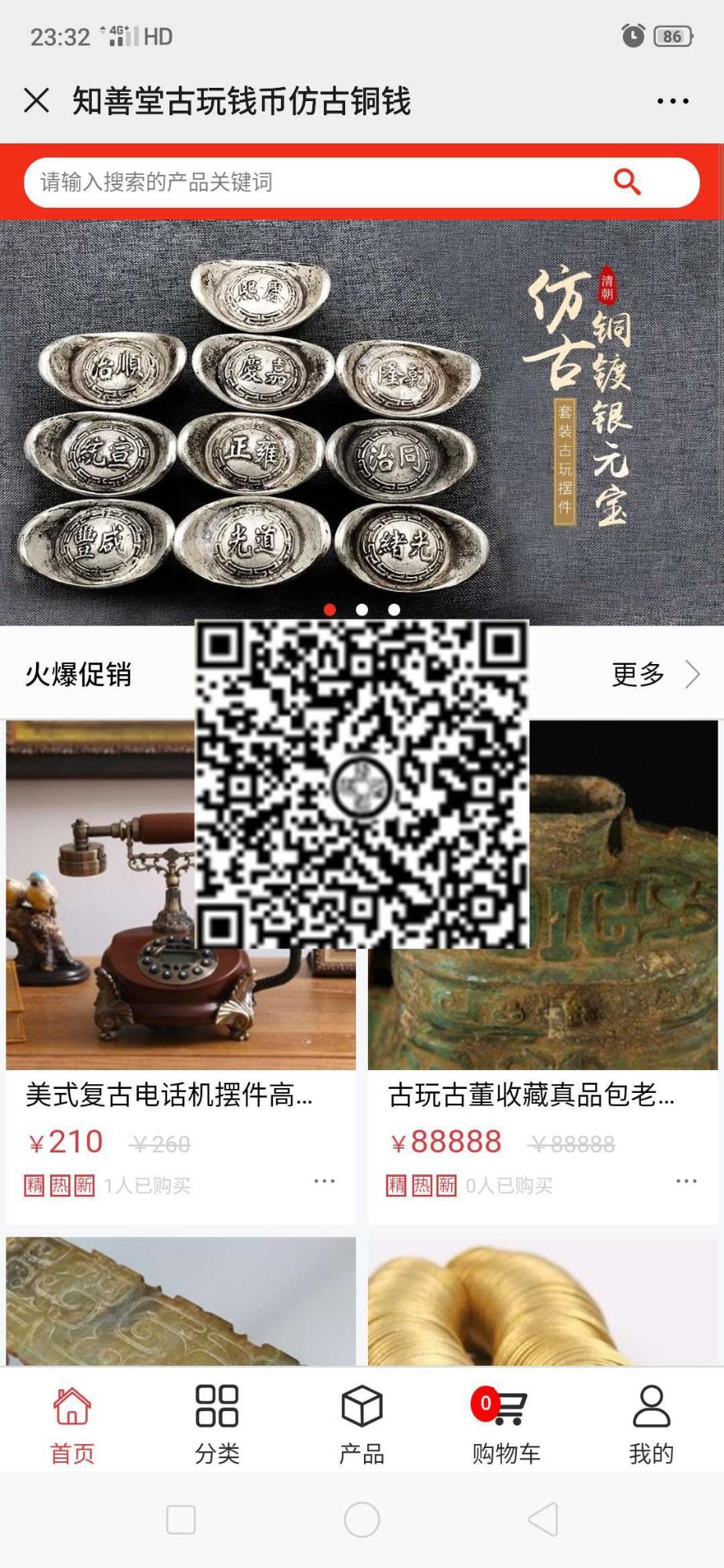 加载中