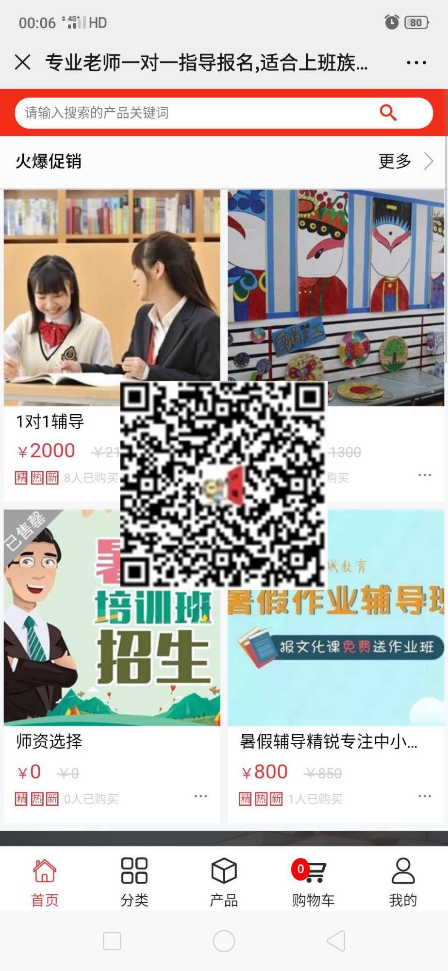 加载中