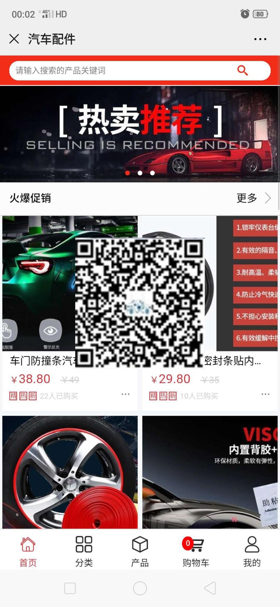 加载中