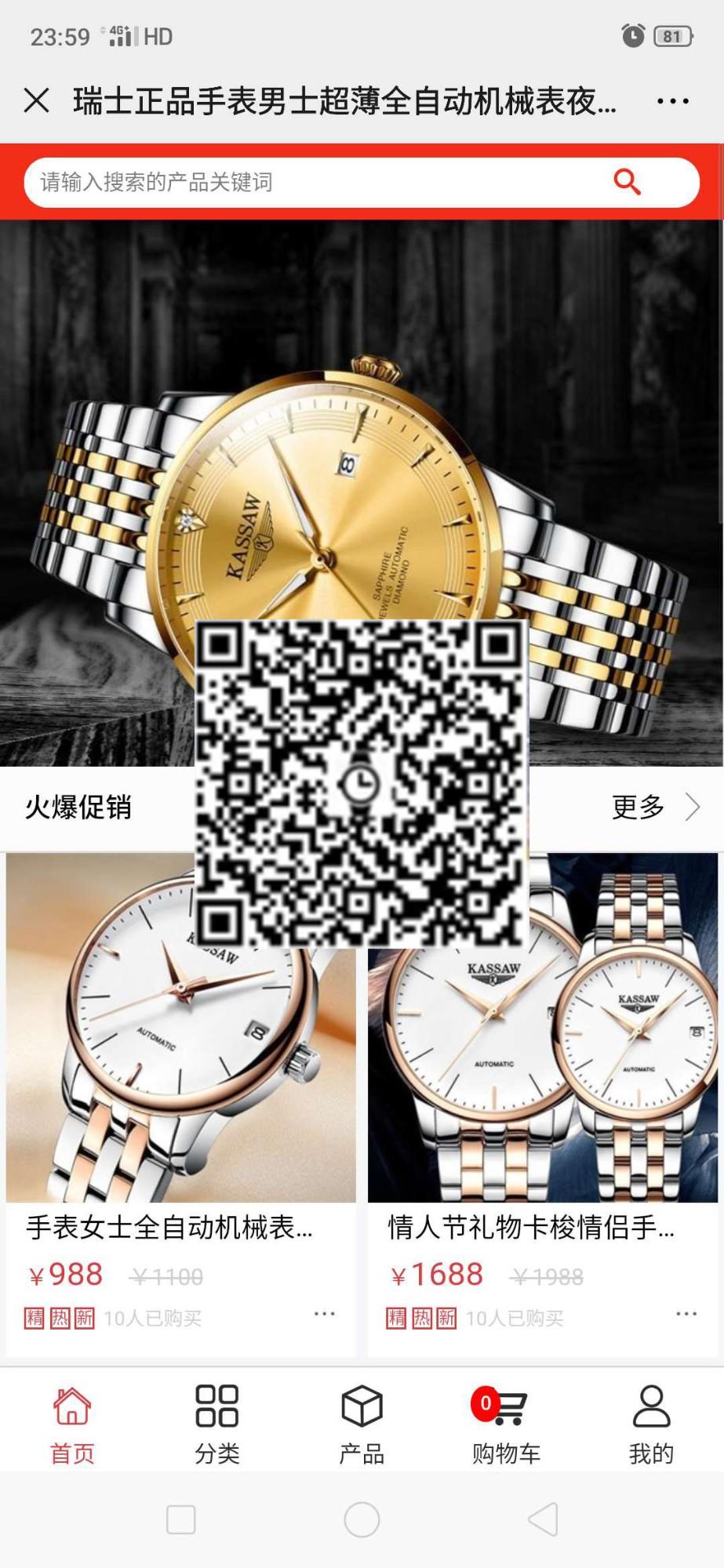 加载中
