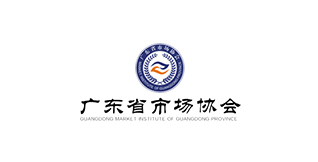 新兴高端网站设计案例-广东省市场协会